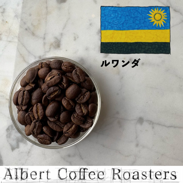 【 ルワンダ 】