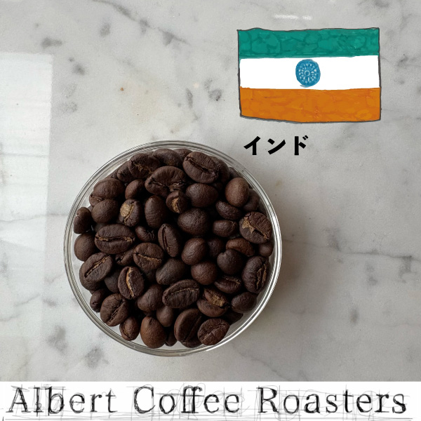 【インド ロブスタ】