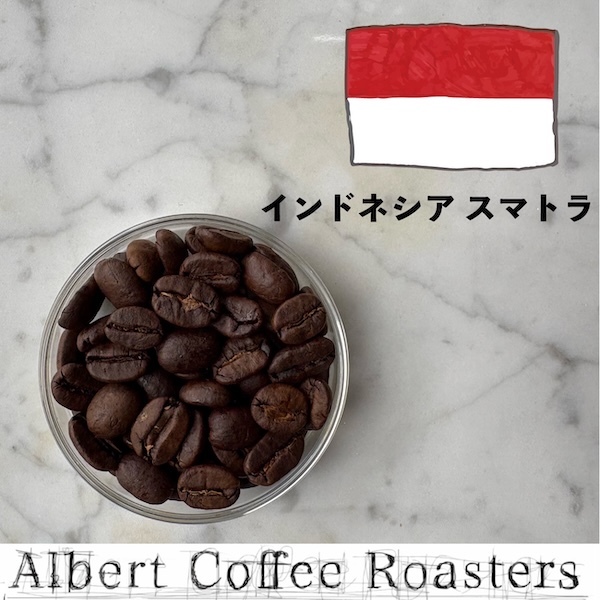 【インドネシア スマトラ】