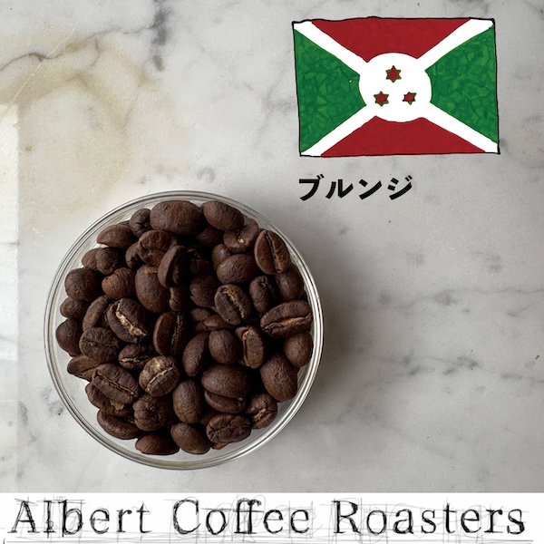 【 ブルンジ 】