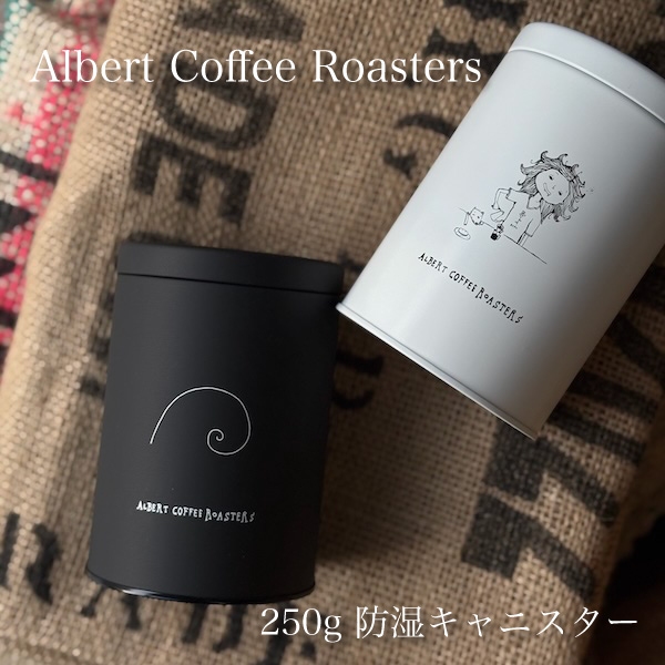 2025年モデル アルバートコーヒーロースターズ オリジナル コーヒー キャニスター(ブラック フィボナッチ/ホワイト 女の子)