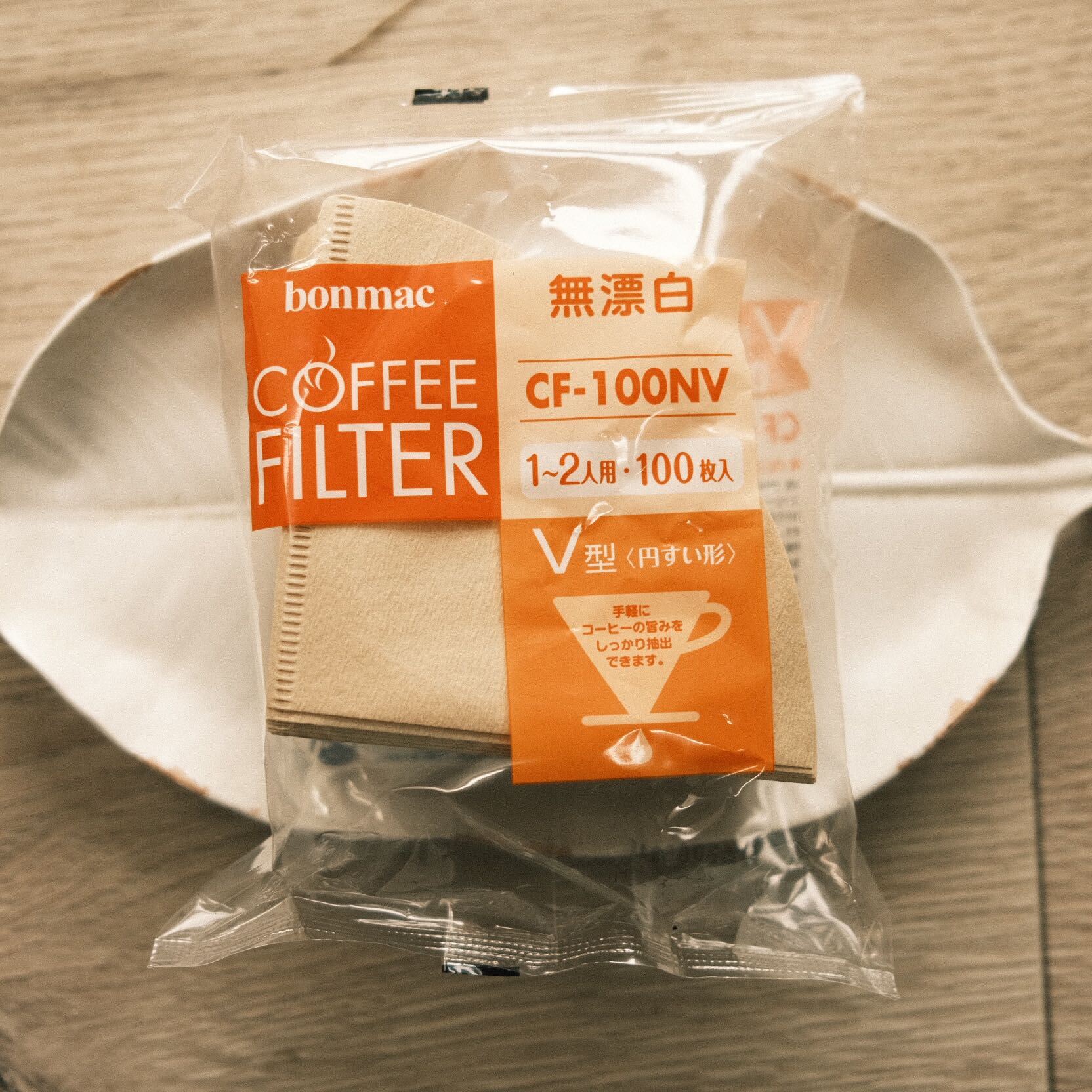 V型 円すい ペーパーフィルター　１～２杯用