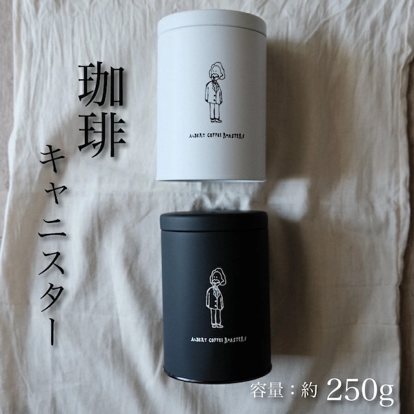 canister.jpg